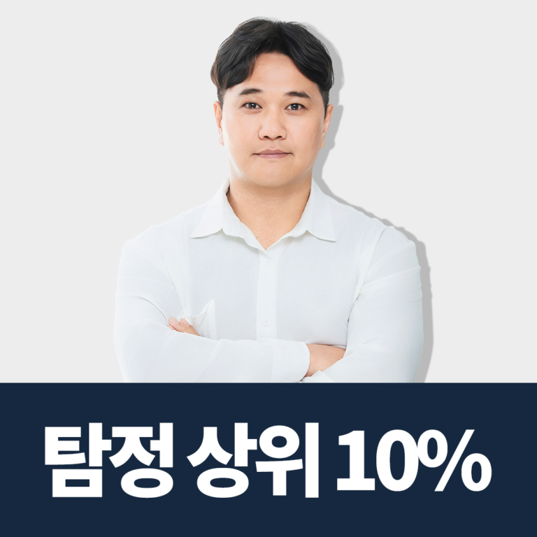 군산흥신소