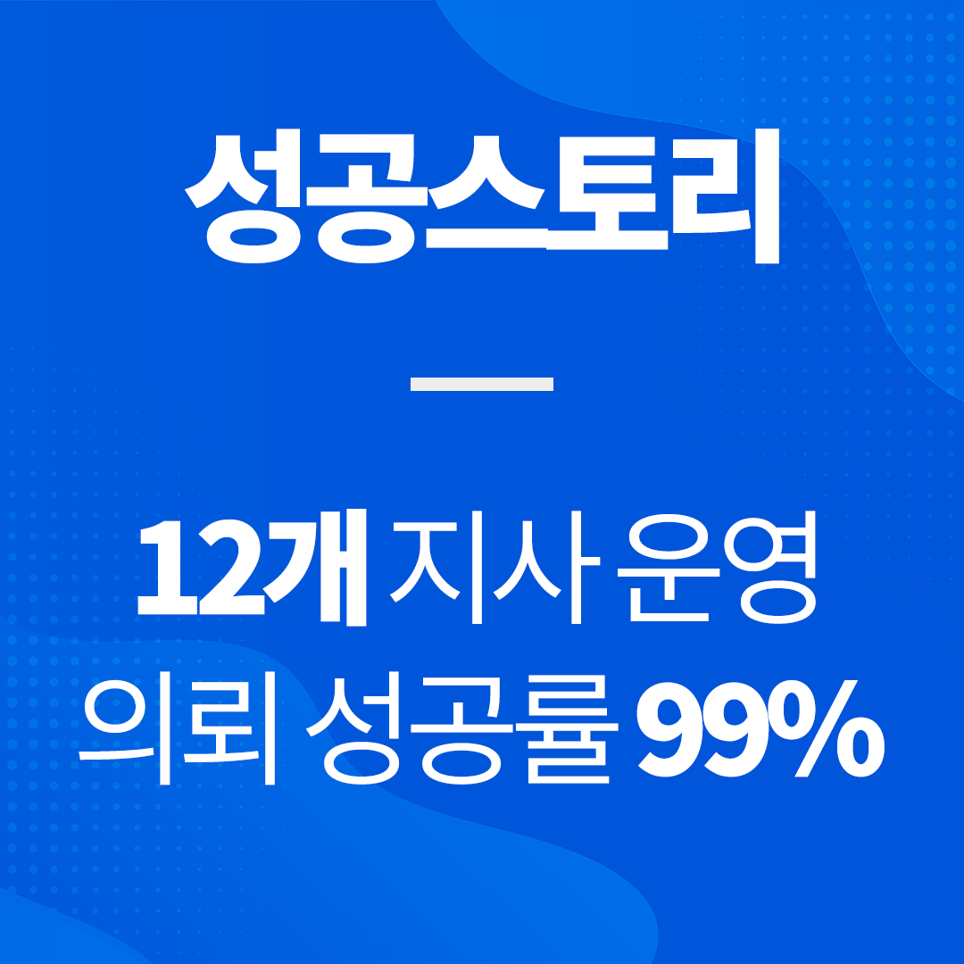 전문 자격을 갖춘 팀구성 흥신소